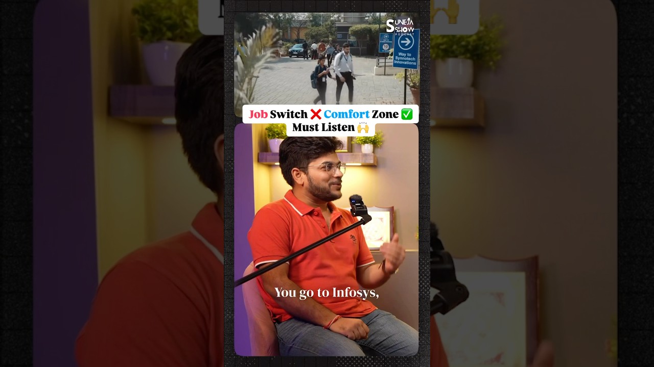 Software Engineer Must Watch 🙌 Job Switch ❌ Comfort Zone ✅ #shorts