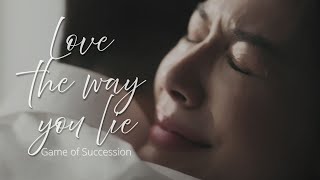 Download Lagu Mekhin x Meena | Game of Succession (สายรักสายเลือด) Sai Rak Sai Lueat | Love the way you lie MP3 Download Lagu Mekhin x Meena | Game of Succession (สายรักสายเลือด) Sai Rak Sai Lueat | Love the way you lie MP3