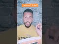 اكتبها عل باب دارك فورا للرزق والبركه وطرد النحس 