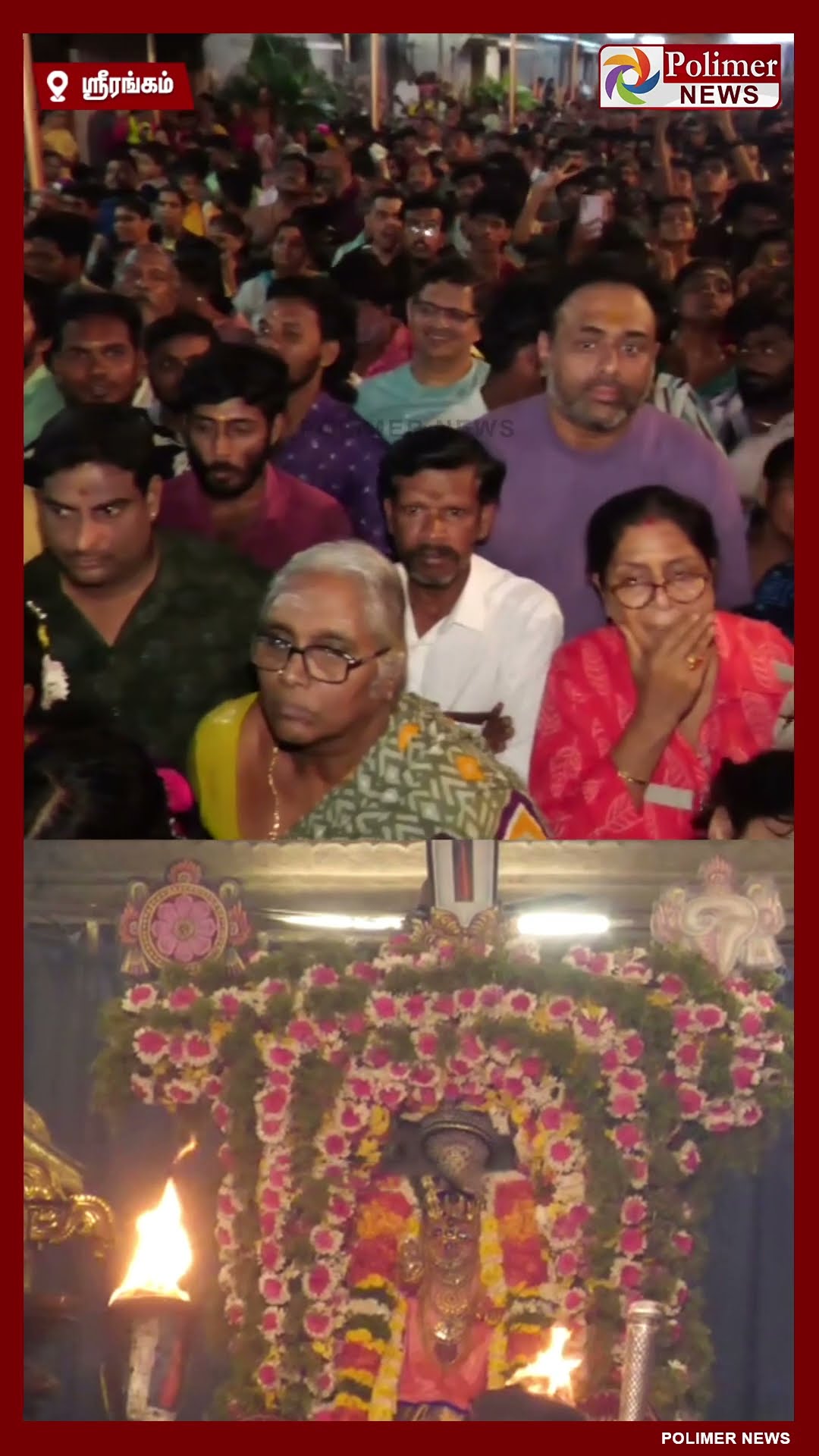 கார்த்திகை தீபத்திருநாள் சொக்கப்பனை கொளுத்தும் நிகழ்வு..  #shorts
