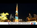 Big Bulletin | Vikrant Rona Title Launched On Burj Khalifa | HR Ranganath | Jan 31, 2021