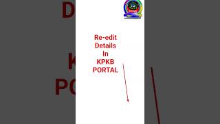 KPKB Me Details Edit Kaise Kare? Step-by-Step Guide | Shorts