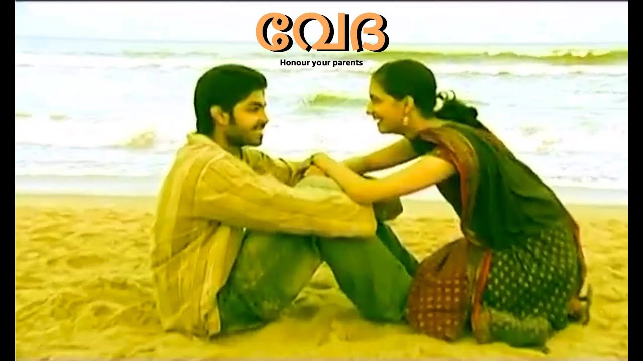 Vedha - Malayalam Movie