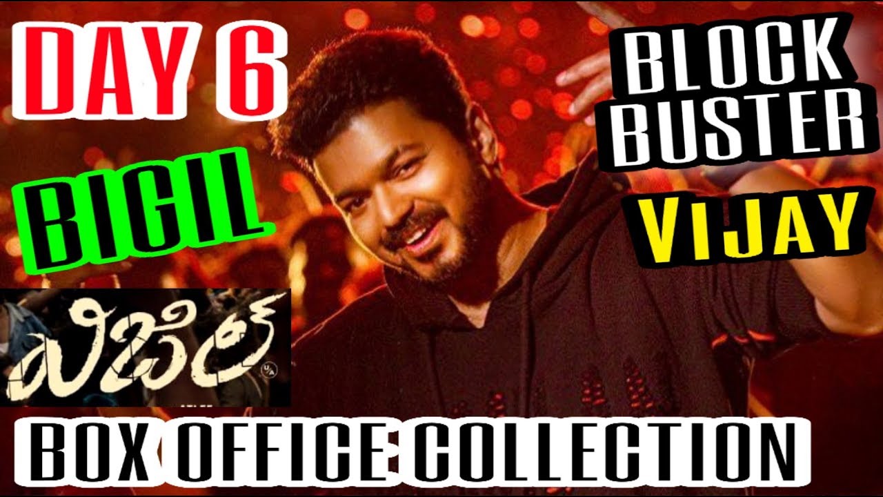 Bigil movie box office Collection Day 6 | BLOCKBUSTER | TAMIL MOVIE | Vijay