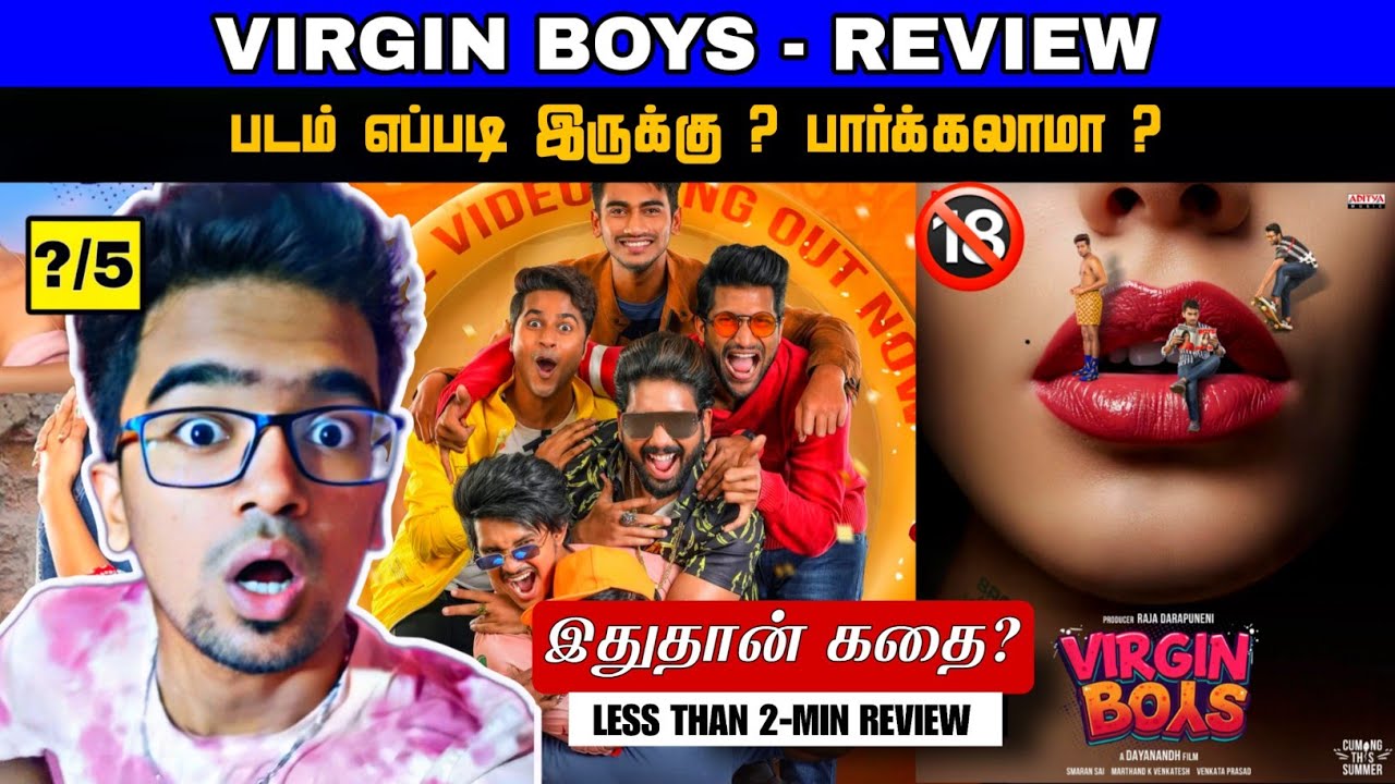 Virgin Boys Movie Review Tamil | Virgin Boys Trailer Tamil