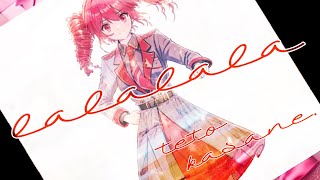 【オリジナル曲】SV重音テト/ララララ