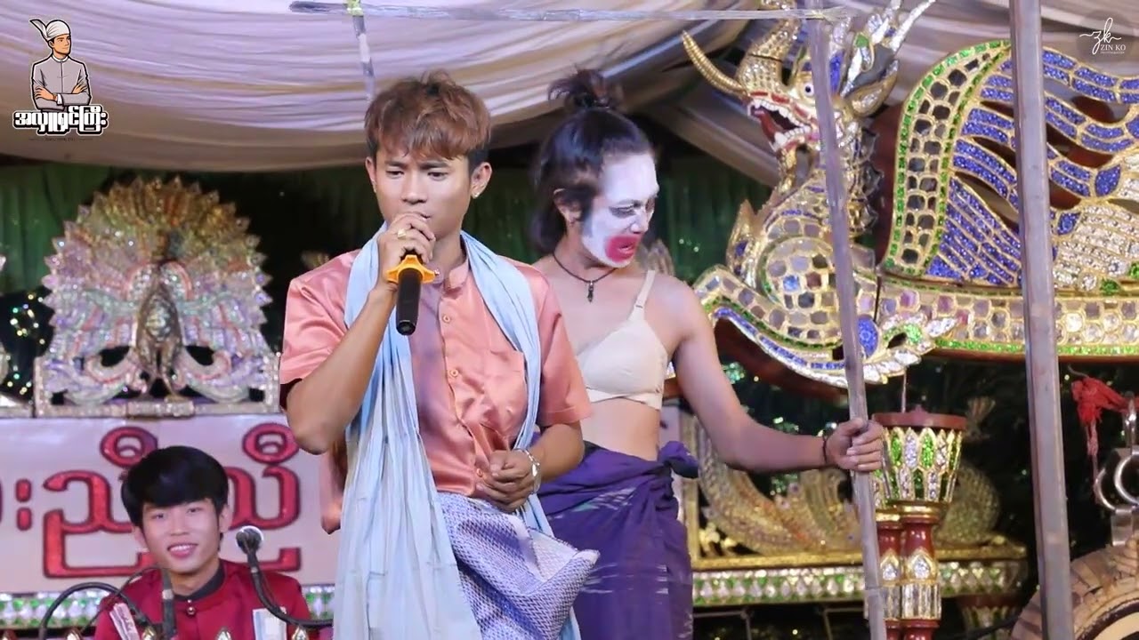 #အမေသီချင်ကိုခံစားချက်နဲသီဆ်ိုသွားတာမထင်ရဘူး#ဟာသလူရွှင်တော်ပေါက်စိ အပိုင်း၅