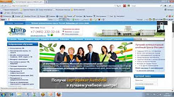 HTML и CSS. Уровень 1. Создание сайтов по стандартам W3C и переход на HTML 5 и СSS 3