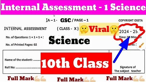 Internal assessment 1 || 10th Science Question in odia internal assessment answers 2024 in odia