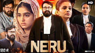 Neru Full Movie In Hindi | Mohanlal | Vijayamohan | Priyamani | Poornima | Review & Fact