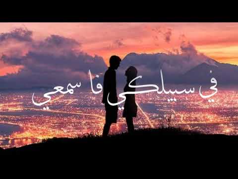 مهرجان يامولاتي امين خطاب الجديد لسا منزلش شاشه سوداء 