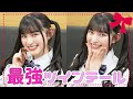 【ヘアアレンジ】菅田愛貴の最強ツインテールの方法を紹介します！🎀