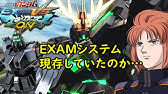 Exvsmbon 掛け合い 特殊台詞 マリーダ クルスクシャトリヤ Youtube Exvsmbon 掛け合い 特殊台詞 マリーダ クルスクシャトリヤ Youtube