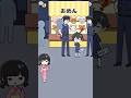 【ねむい子】夏祭りデート#スマホゲーム#Androidgame#short
