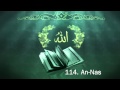 Surah114 An Nas Sheikh Maher Al Muaiqly 