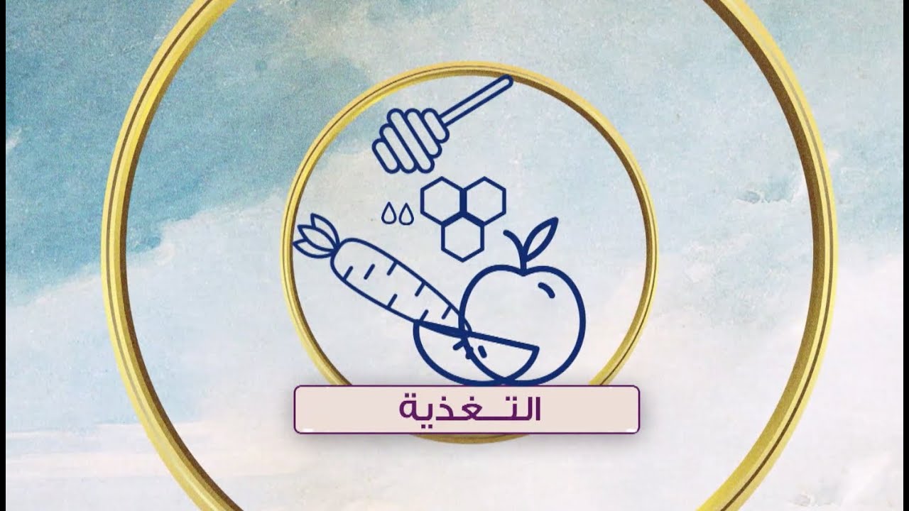 لقاء مع الشيف أمل البنا للحديث عن كيفية تخزين اللحوم بطريقة صحيحة | هي وبس