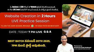LIVE @ 7 PM 🔥 Next Batch Nov 20th 7PM : Website Creation in 2 Hours #digitalmarketingcourseintelugu