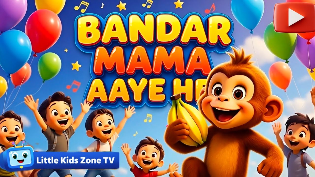 Bandar Mama Aaye He | Hindi Kids Rhyme | Monkey Banana Song | Little Kids Zone TV baby hathi tamatar