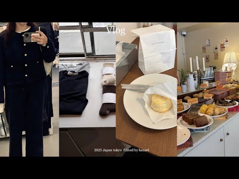 【vlog】社会人の休日🌿|OHOTORO osaka👔|スニーカー新調👟|butter museum osaka🍪|堀江カフェ|haul📦✨