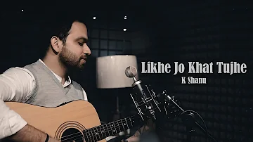 Likhe Jo Khat Tujhe | K Shanu | Mohammad Rafi | Unplugged