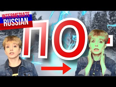 Russian Prefixes for