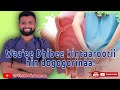 Dogogora Waa Ee Kintaarootii Hawaasa Keessa Jiru 