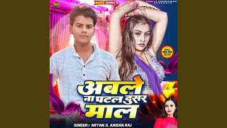 Abale Na Patal Dussr Maal