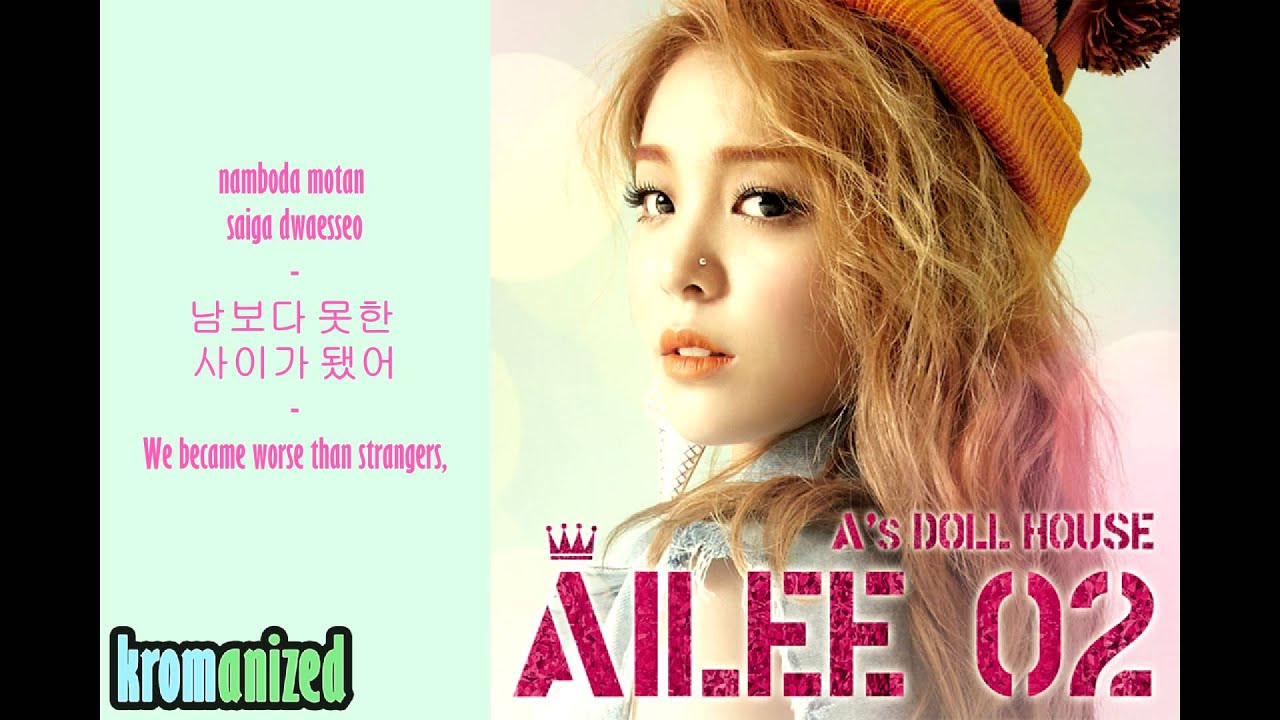 Download Ailee - U & I | 에일리 - 유앤아이_Romanized/Hangul/English Subs
