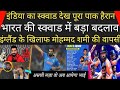 Pak Media Shocked on India Announce Shocking Squad vs England || Shami Back in Champions Trophy ||