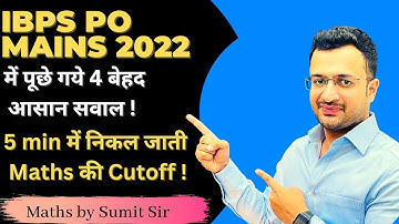 Memory Based Paper IBPS PO Mains 2022 | Maths by Sumit Sir