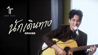 Download lagu O-Pavee - นักเดินทาง l ONE TAKE