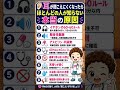 👂 耳が聞こえにくくなったら / ほとんどの人が知らない本当の原因