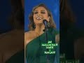 أنغام أنا مش ضعيفة