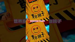 Xiao Wang's KPI Challenge: Honor of Kings Bug Shock in Kingdom of Locke