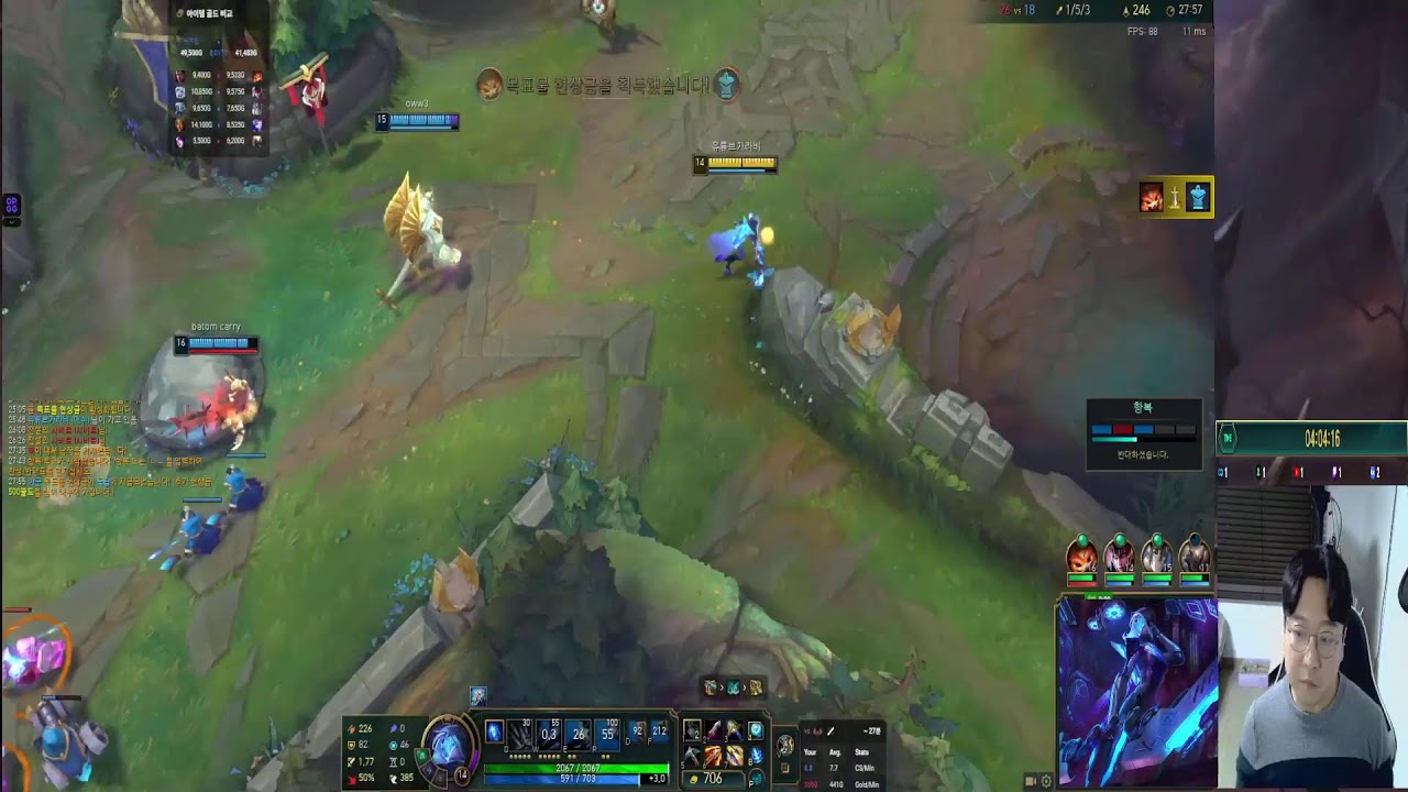 26.01.18 퇴근 후,  리그오브레전드 39세 실버 원딜충! 과장과 사원의 대환장 듀오?! ㅋㅋ