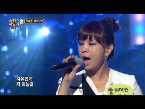 가수 원미연 딸과 함께한 하모니 "마법의 성"_채널A_스타패밀리송 4회