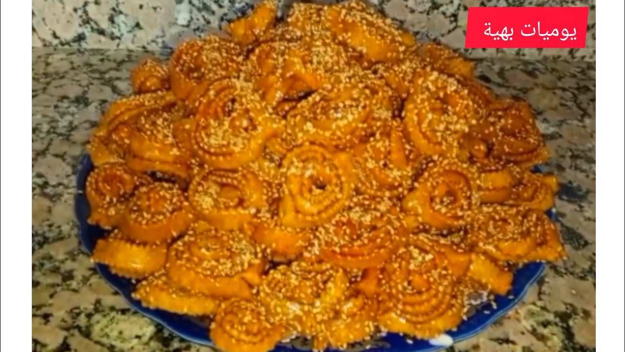 سر نجاح الشباكية معسله ومقرمشه خطوه بخطوه👌