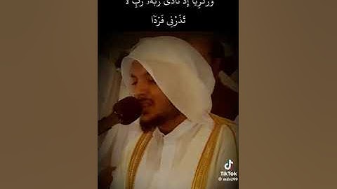 لا تهرب انه القران الكريم 😍😍