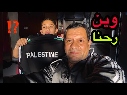 بعد غياب سنتين فجأة تعبت 