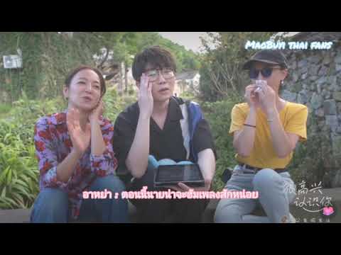 很高兴认识你 Mao Buyi Cut 平凡的一天