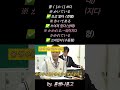 [예능] 📕수능 일본어📕맞춰보세요~