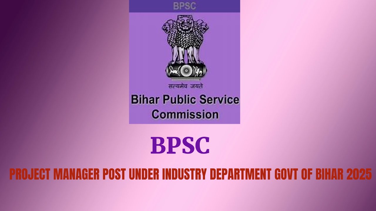 BPSC PROJECT MANAGER VACANCY 2025 | PROJECT MANAGER UNDER INDUSTRY DEPARTMENT VACANCY BIHAR 2025