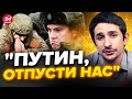 😱МАЙКЛ НАКИ: Такого не было за ВСЮ войну! / Реакция РОССИЯН на штурм АВДЕЕВКИ @MackNack