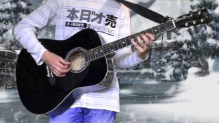 Video thumbnail of "OST Lineage II - Dwarven Village (Acoustic Guitar Cover by カツ)"