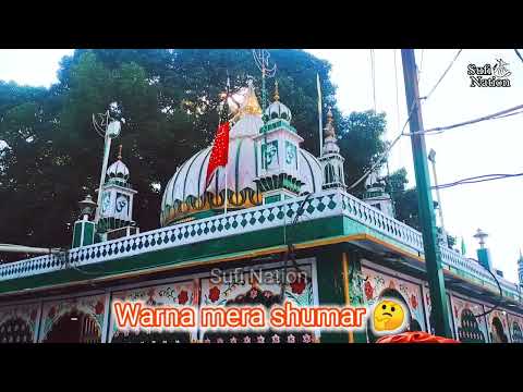 Karam h tumhara Inayat tumhari ya Sabir ❤️ || New WhatsApp Status Qawwali 2023 || Anis Sabri Qawwal