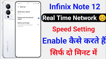 Infinix Note 12 Show Real Time Network Speed | How To Show Real Time Network Speed Infinix Note 12