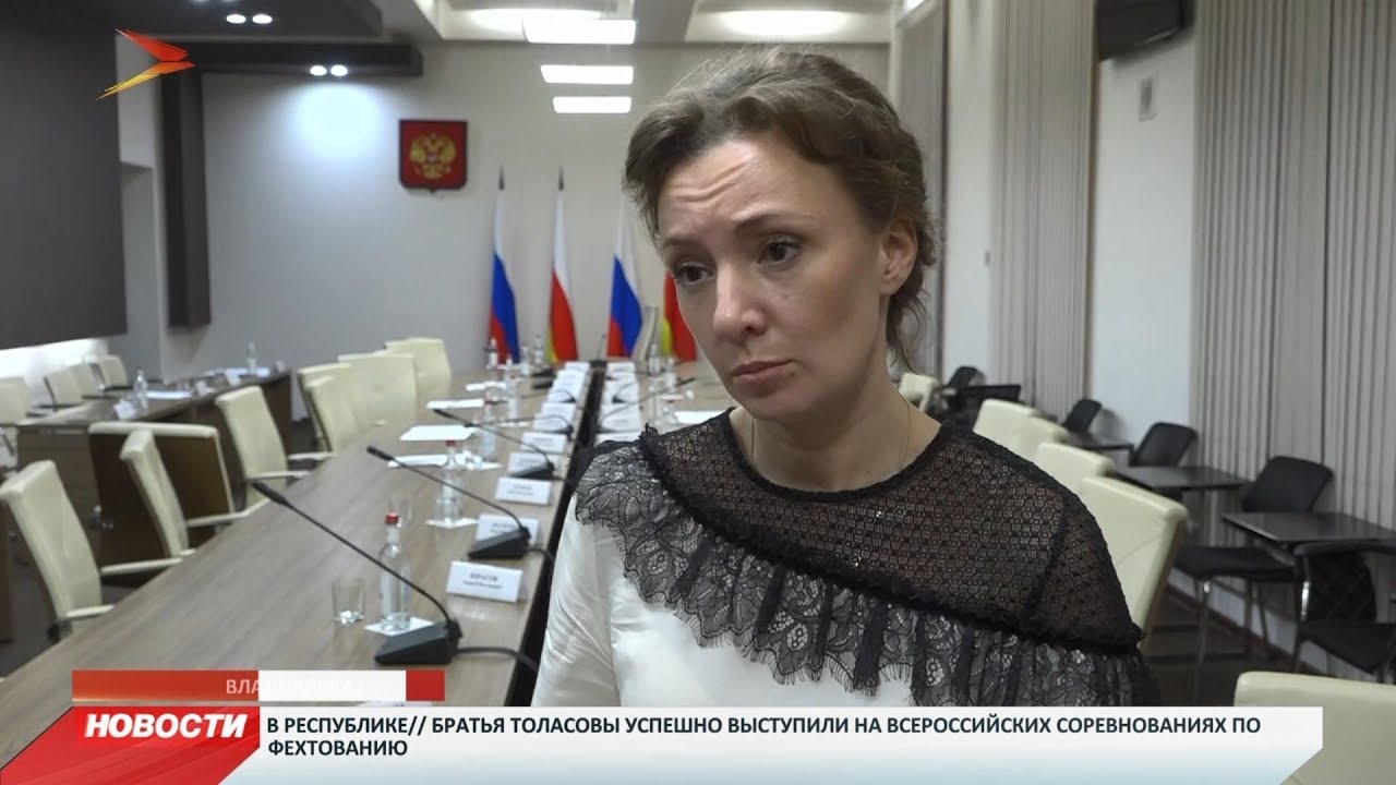 Анна Кузнецова Уполномоченный По Правам Ребенка Фото