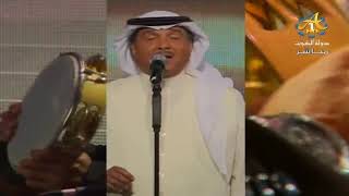 محمد عبده - لك حق تزعل - ليالي العيد الكويت 2013 - HD