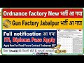 Ordnance factory Gun Carriage Factory Jabalpur recruitment 2026 | GCF Jabalpur Full Notification