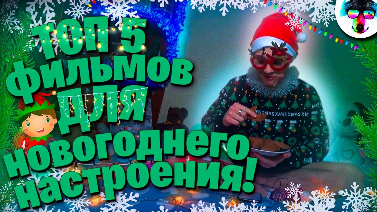 Подарки На Новый Год Wildberries Подарки На Новый Год Wildberries